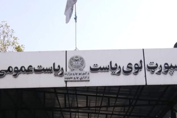د نويو راستنو شوو افغانانو شکایت: ولایتي دفترونو کې پاسپورټونه نه راکول کېږي