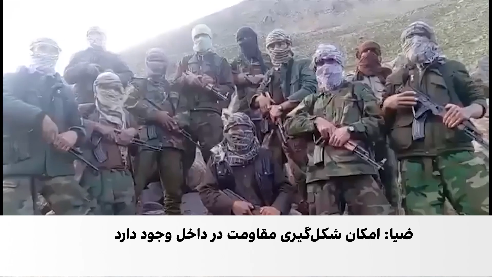 تلاش جبهه آزادی برای ایجاد بدیل سیاسی طالبان