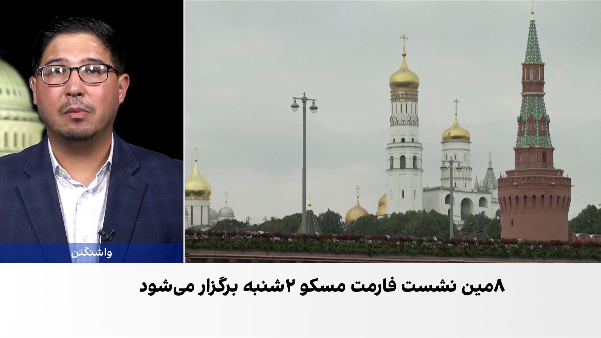 واشنگتن: طالبان را به‌عنوان گروه تروریستی می‌شناسیم