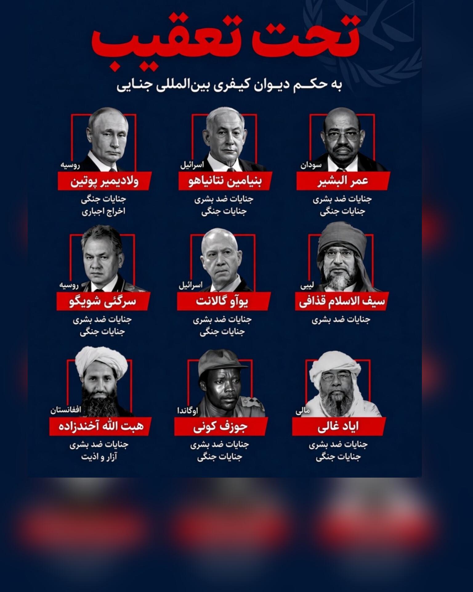 یک فراکسیون پارلمان اروپا دیوان بین‌المللی کیفری را نامزد جایزه ساخاروف کرد