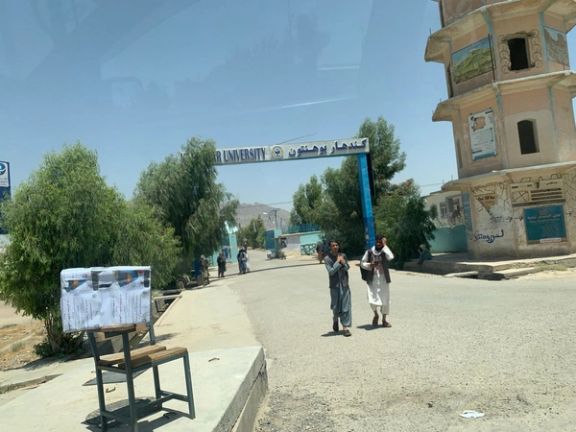 د کندهار پوهنتون محصلین: طالبان د غزې لپاره نغدي مرستي په زور ټولوي