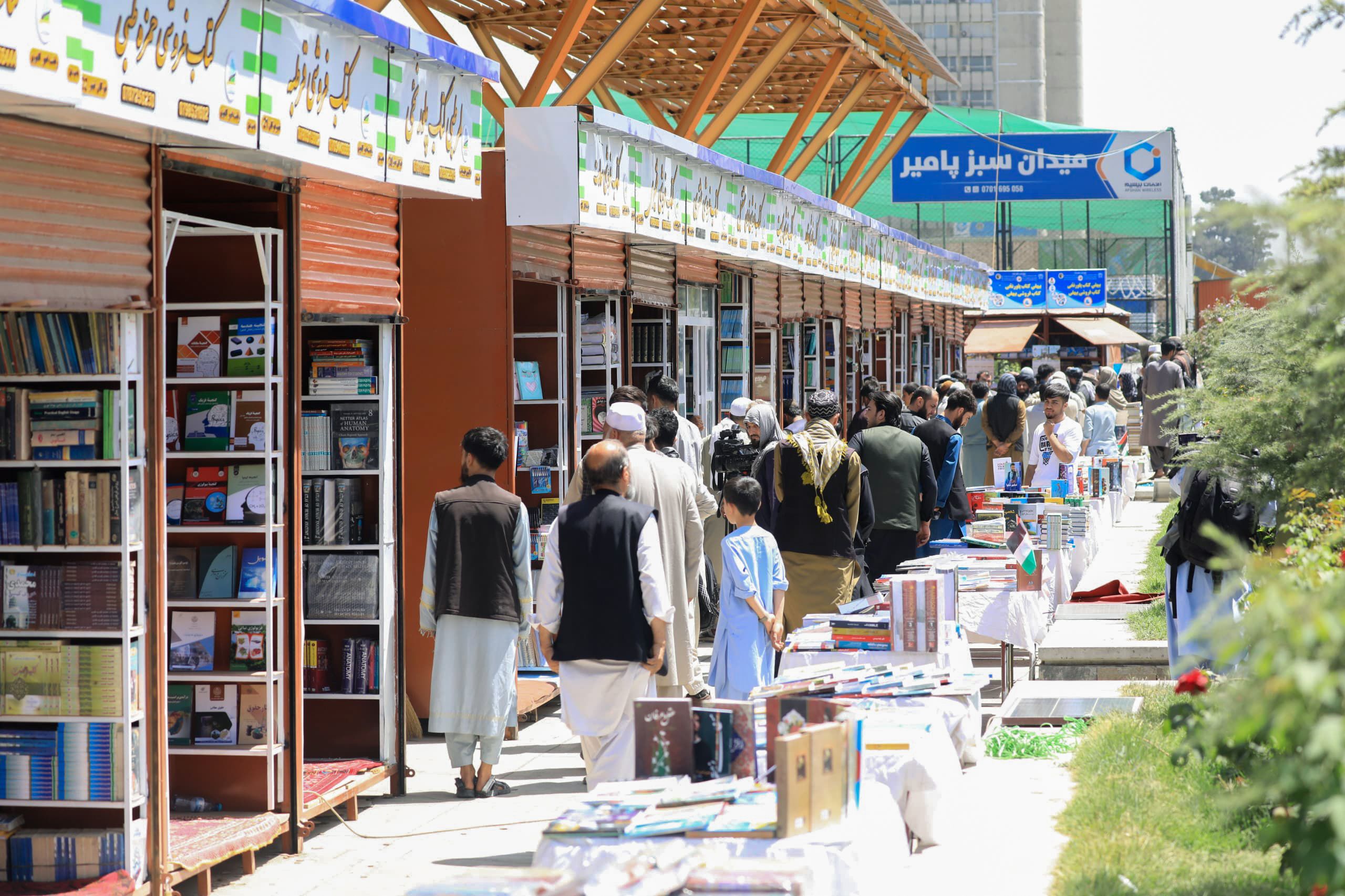طالبانو د کابل جوی شیر کتاب پلورنځي سینمای پامیر ته ولېږدول