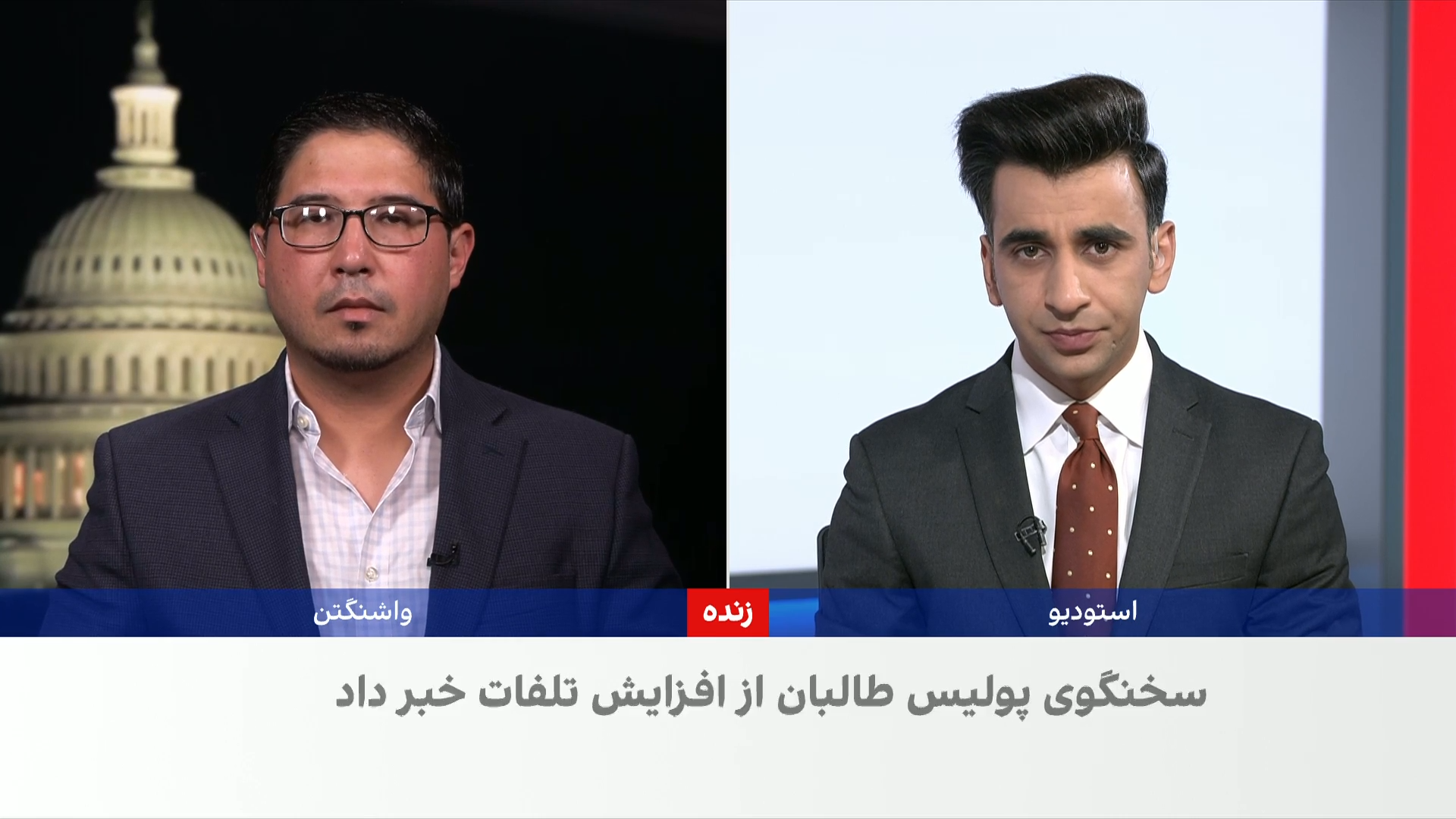 نبرد کامدیش؛ روایت‌های متفاوت طالبان از تلفات و بازداشت‌ها