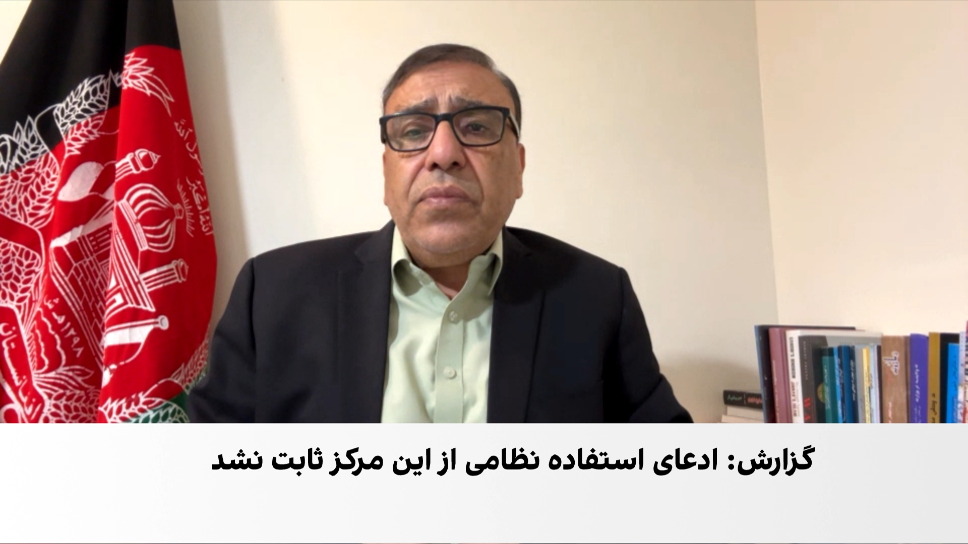 ابعاد تازه حمله به مرکز امید در کابل