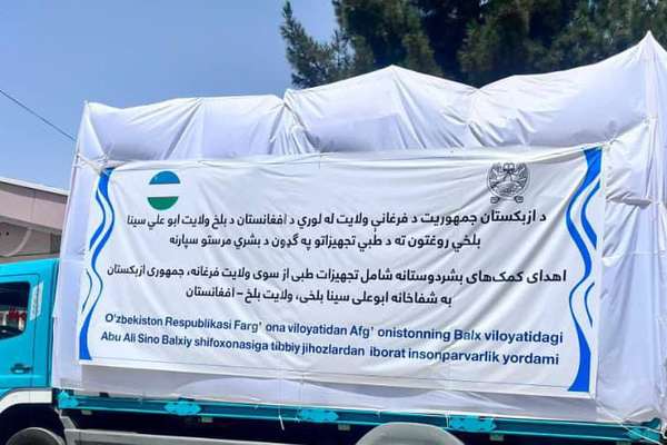 ازبکستان د بلخ ابوعلي سینا روغتون ته د ۲۰۰ زره ډالرو په ارزښت تجهیزات ورکړل