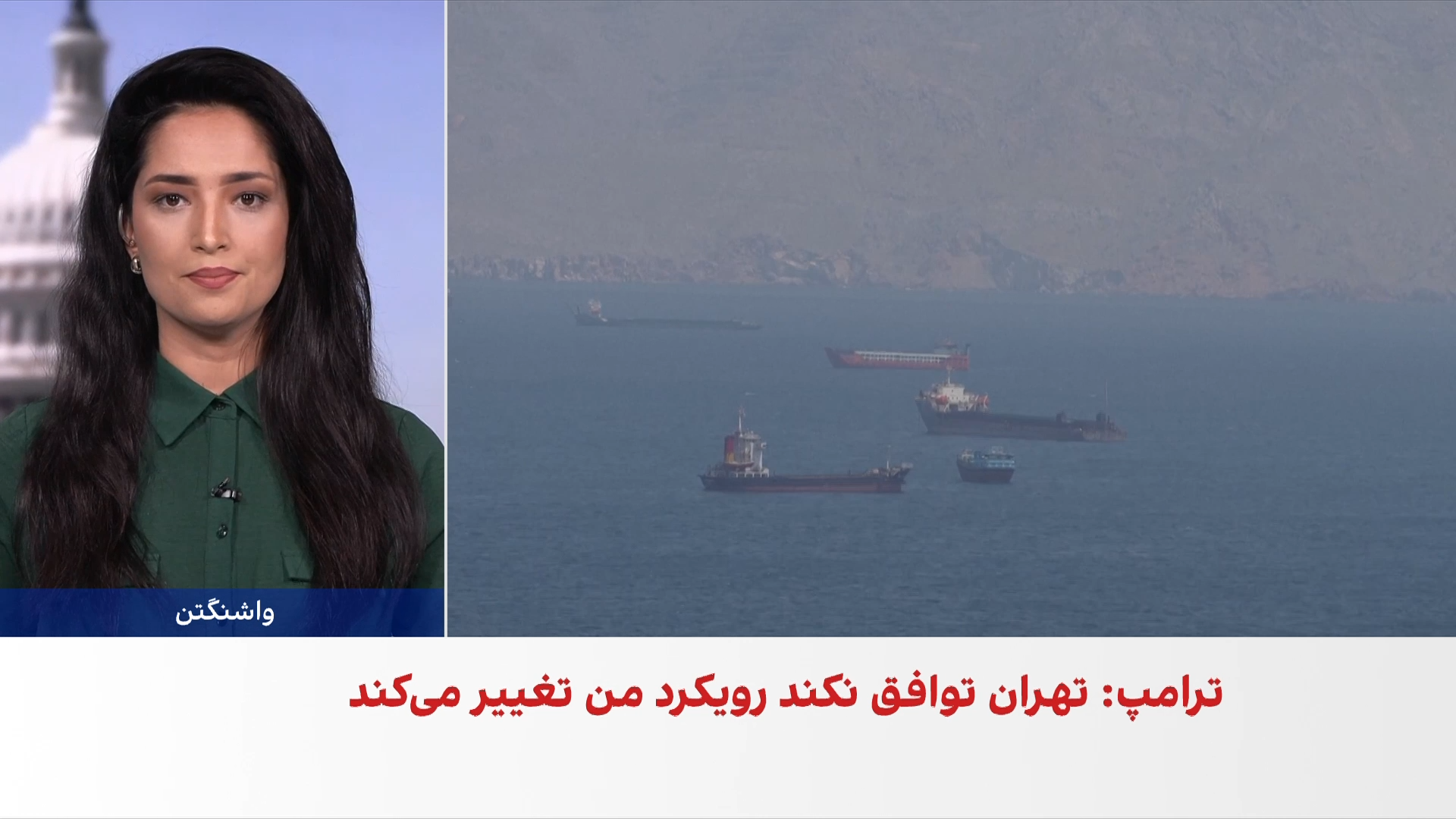 گزینه‌های ترامپ در صورت شکست توافق با ایران