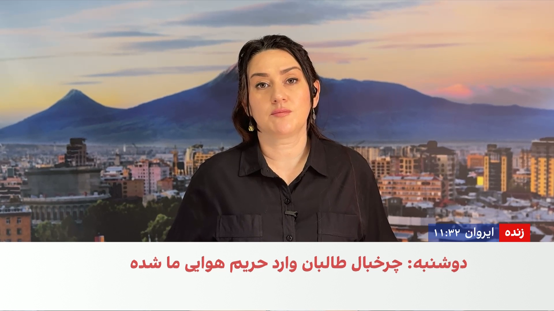 اعتراض تاجیکستان به نقض حریم هوایی از سوی طالبان