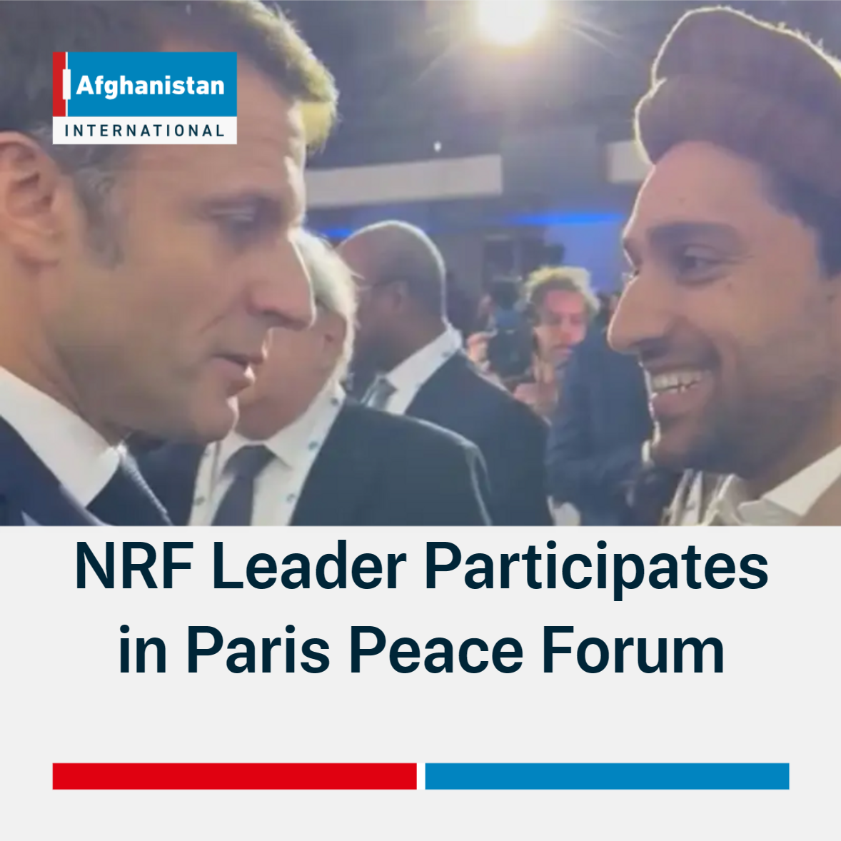 NRF Leader Participates in Paris Peace Forum | Afghanistan International