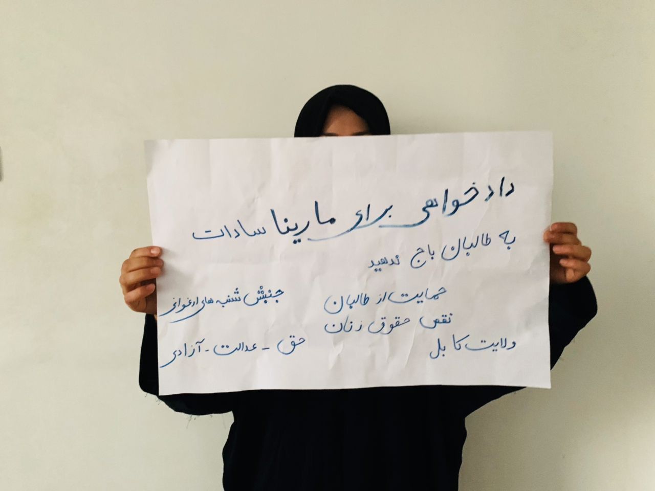 شنبه‌های ارغواني غورځنګ: م.م دې پر طالبانو فشار راوړي، چې د امربالمعروف اداره ړنګه کړي