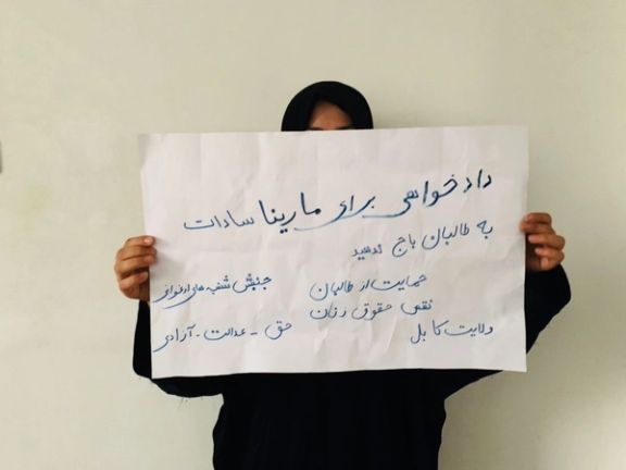 شنبههای ارغواني غورځنګ: م.م دې پر طالبانو فشار راوړي، چې د امربالمعروف اداره ړنګه کړي