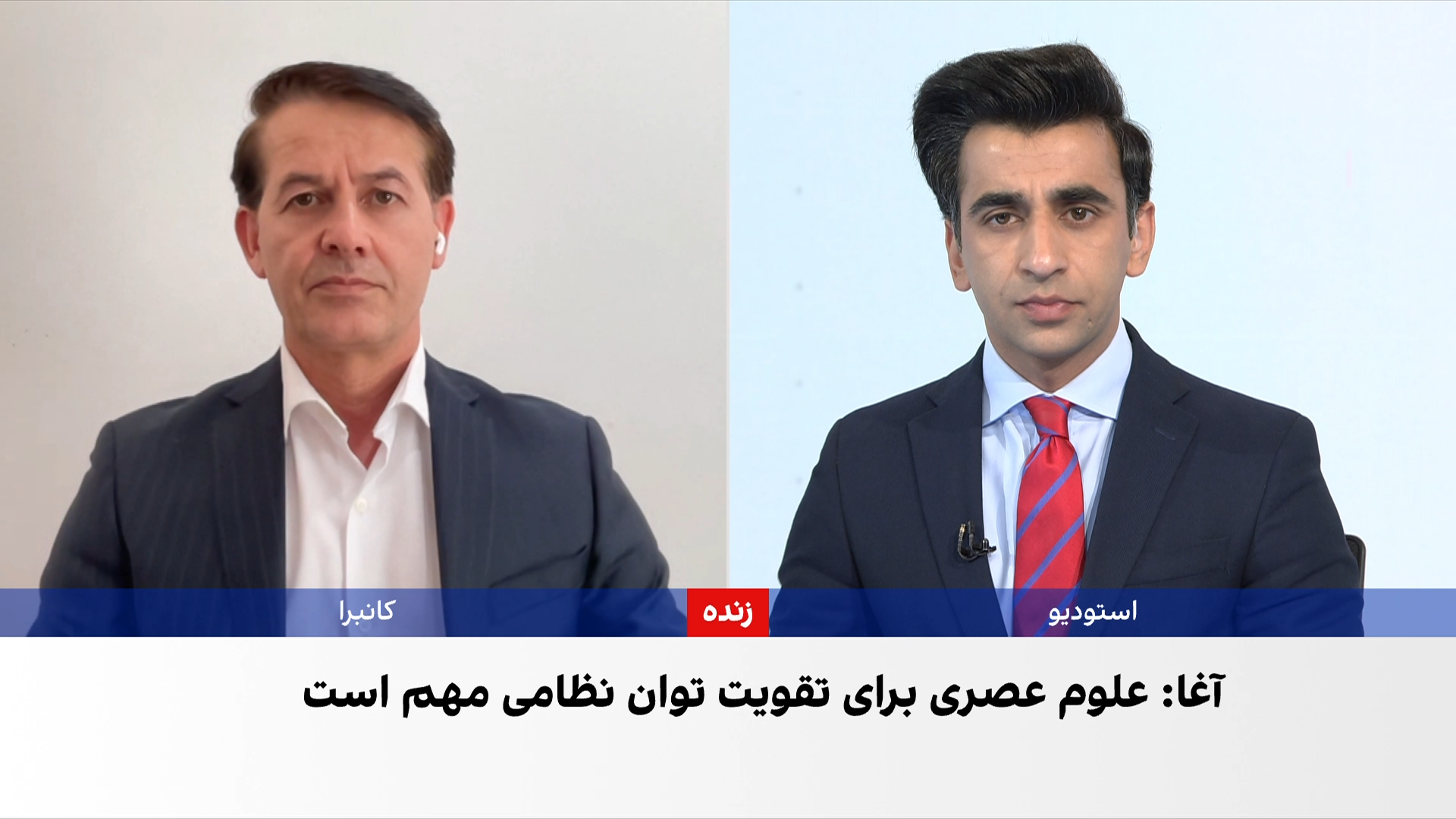 بیژن: تأکید طالبان بر علوم مدرن، در خدمت نظامی‌گری است