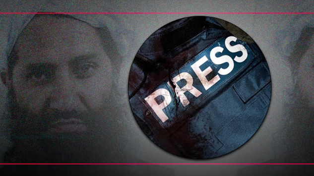 مراسلون بلا حدود: طالبان تحقّر الصحفيين عبر نشر اعترافات قسرية