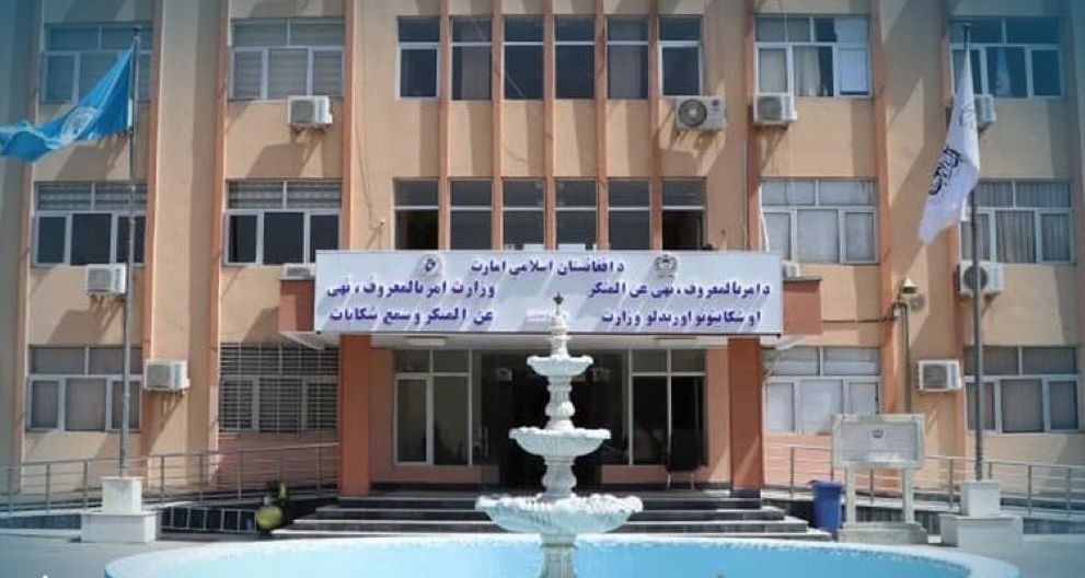 طالبان: په درېیو ولایتونو کې ۱۱ ښځې له «کورني ظلم» وژغورل شوې