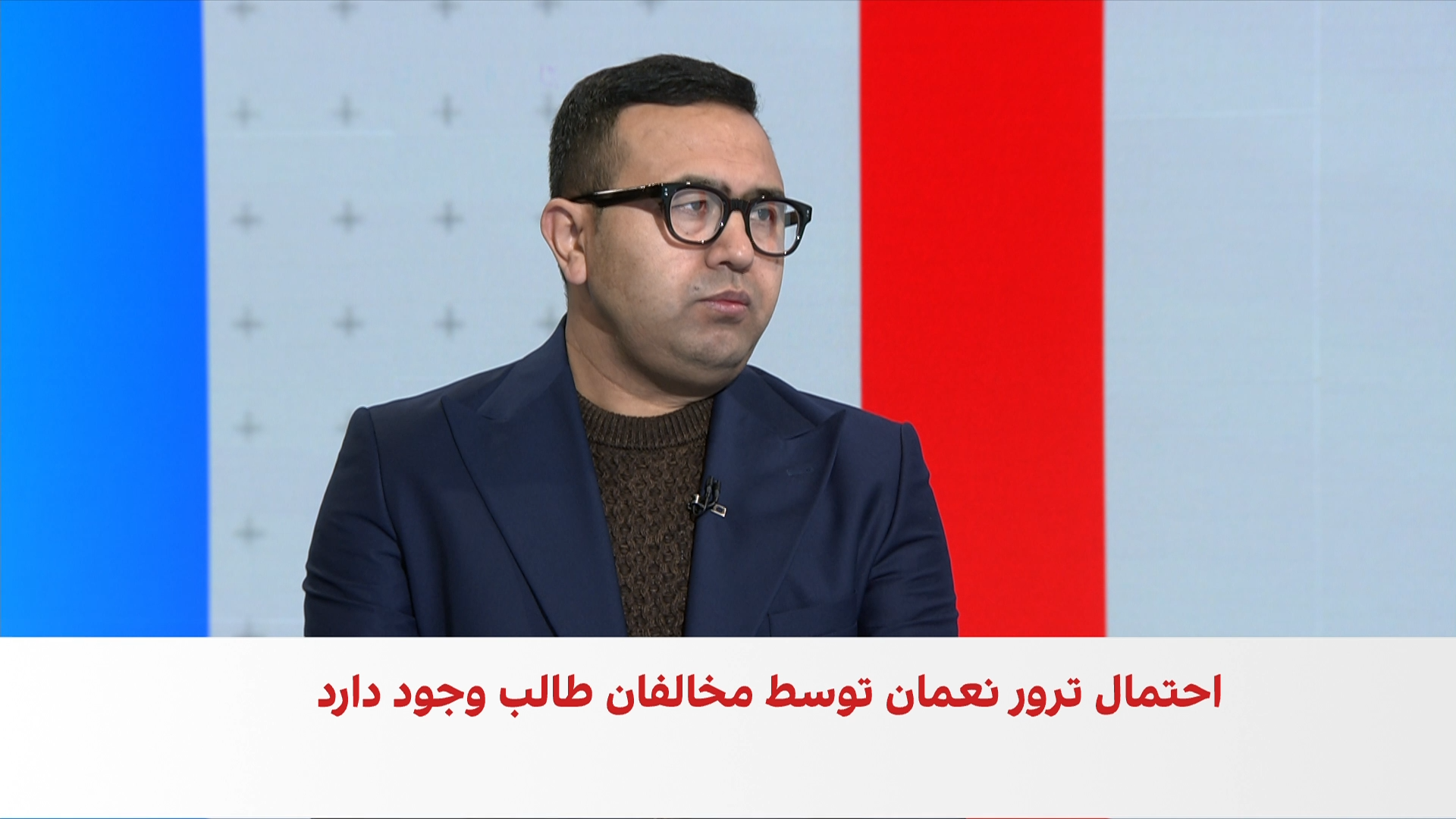 ابعاد تازه کشته‌شدن دستیار رئیس استخبارات طالبان