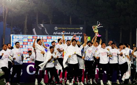 بهترینهای فصل چهارم لیگ قهرمانان فوتبال افغانستان مشخص شدند