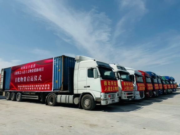 سفیر چین از ارسال کمکهای بشردوستانه این کشور به افغانستان خبر داد