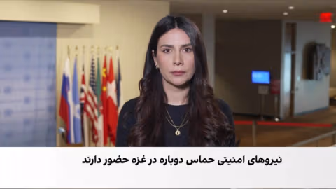 نیویارک تایمز : حماس همچنان بر غزه مسلط است