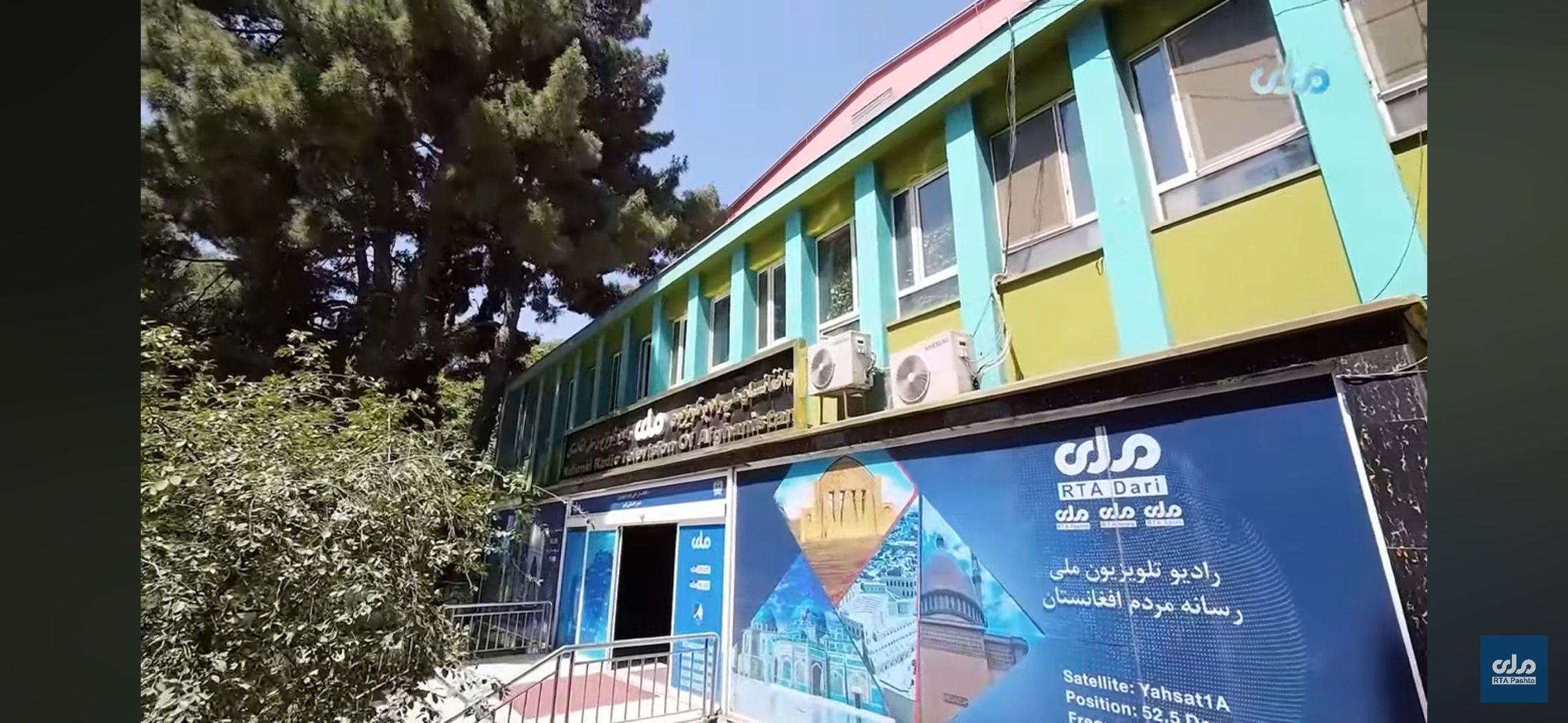 سرچینې: د ملي ټلوېزیون رییس په رهبري جلسه کې ویلي چې ملاهبت الله ملي ټلوېزیون بندوي