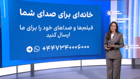 بازتاب زلزله در شمال افغانستان و نگرانی کاربران