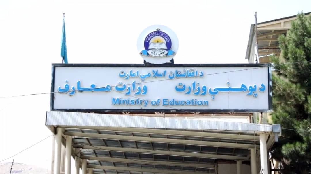 روژه په تنګلاسۍ کې؛ په بلخ کې ځینې ښوونکي وايي چې له څو میاشتو راهیسې یې معاش نه دی اخېستی