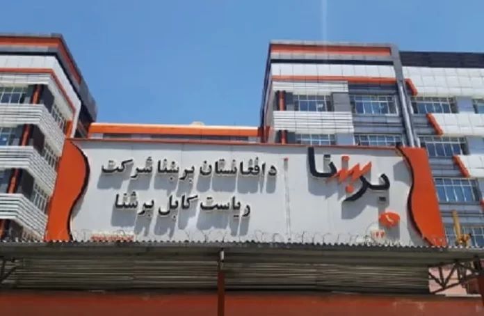 کابل به سبا پر «برېښنا انرژۍ» د پانګونې د دوه ورځني کنفرانس کوربه وي