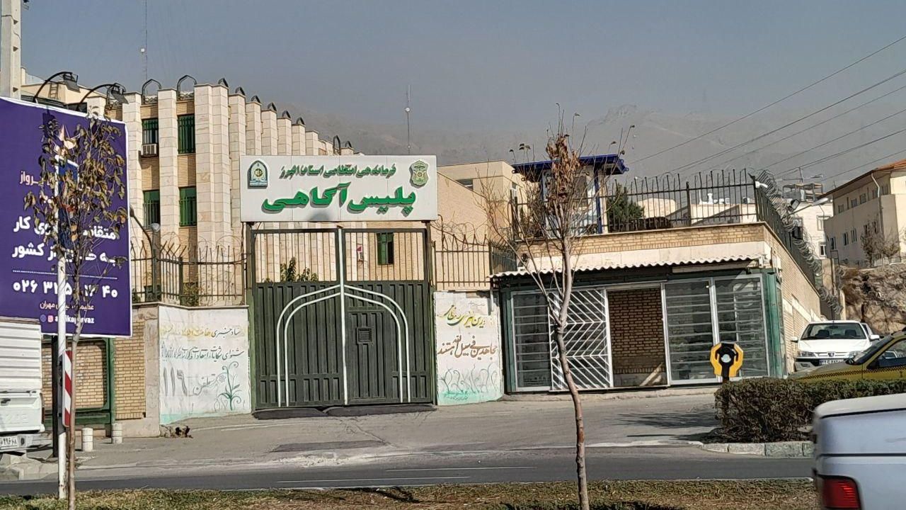 ایران از بازداشت «چند عضو داعش» در استان البرز خبر داد