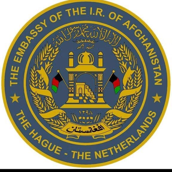 په هالنډ کې د افغانستان د سفارت پخوانۍ لوګو