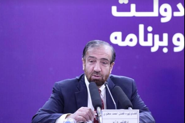 Contracts With Illegitimate Group in Afghanistan Not Legally Binding, Says Ex-Minister