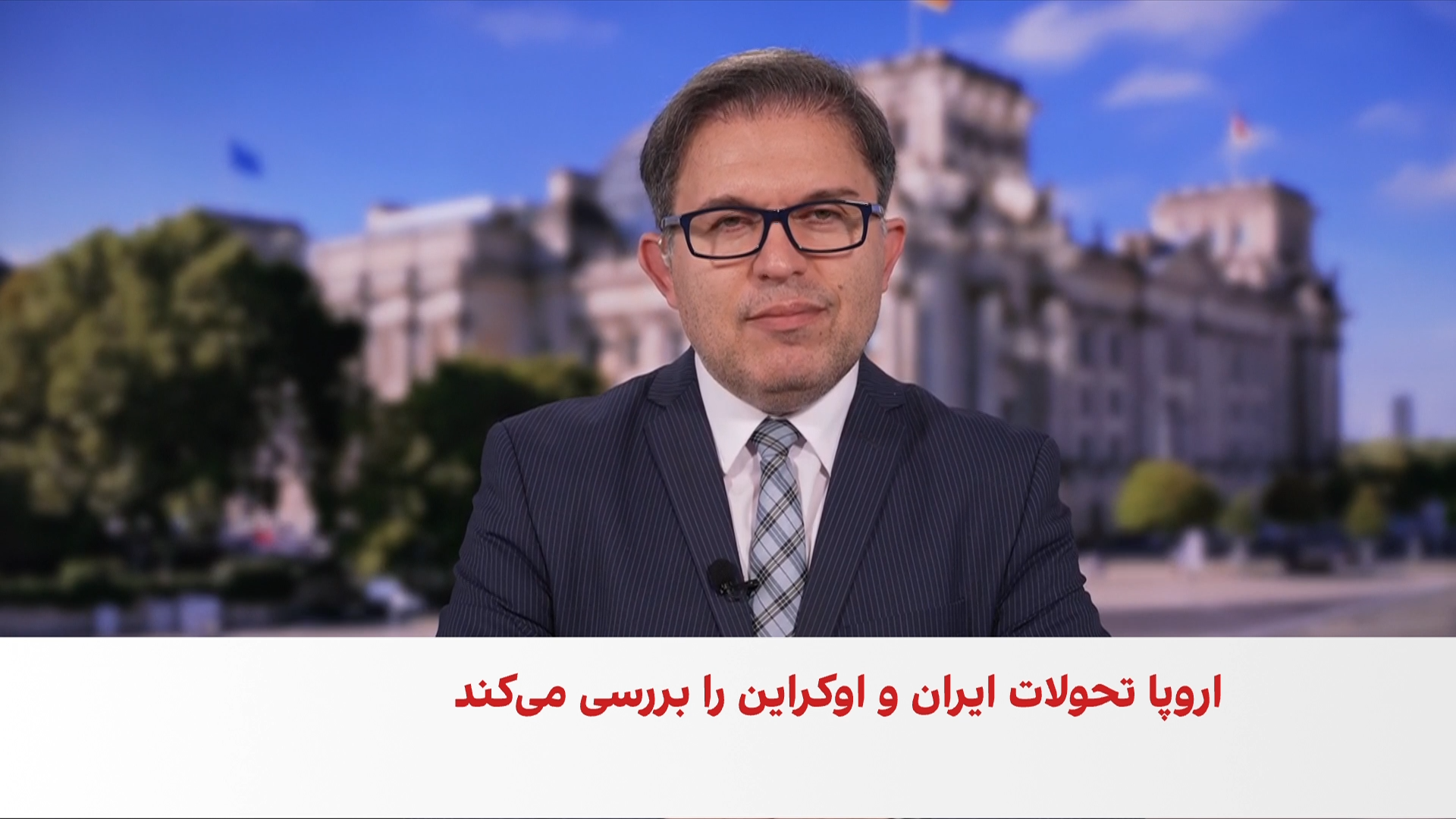 نشست وزرای خارجه اروپا؛ بحران انرژی و جنگ اوکراین در کانون توجه