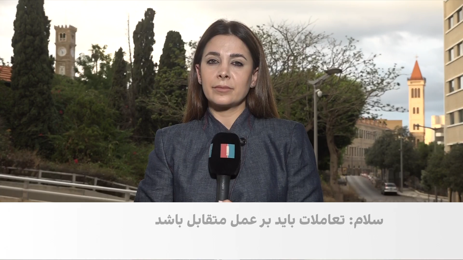 تأکید لبنان بر خروج اسرائیل و تقویت حاکمیت دولت