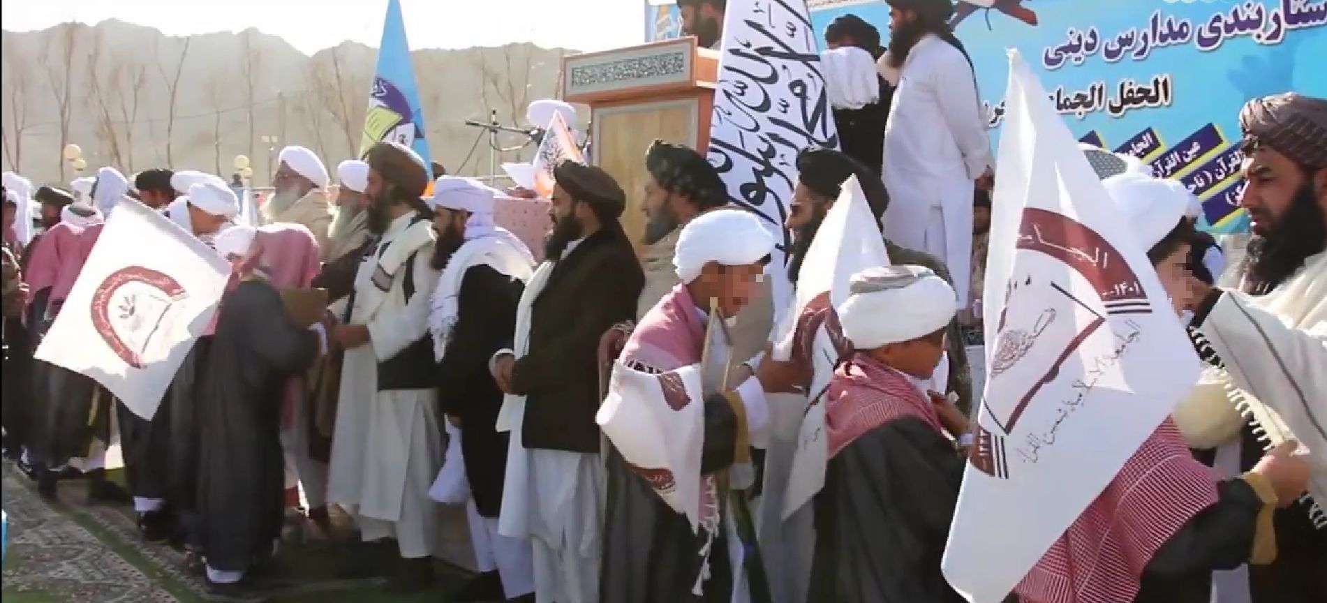 بیش از ۳۰۰ نفر از جمله زنان از ۱۶ مدرسه دینی طالبان در ولایت فراه فارغ شدند