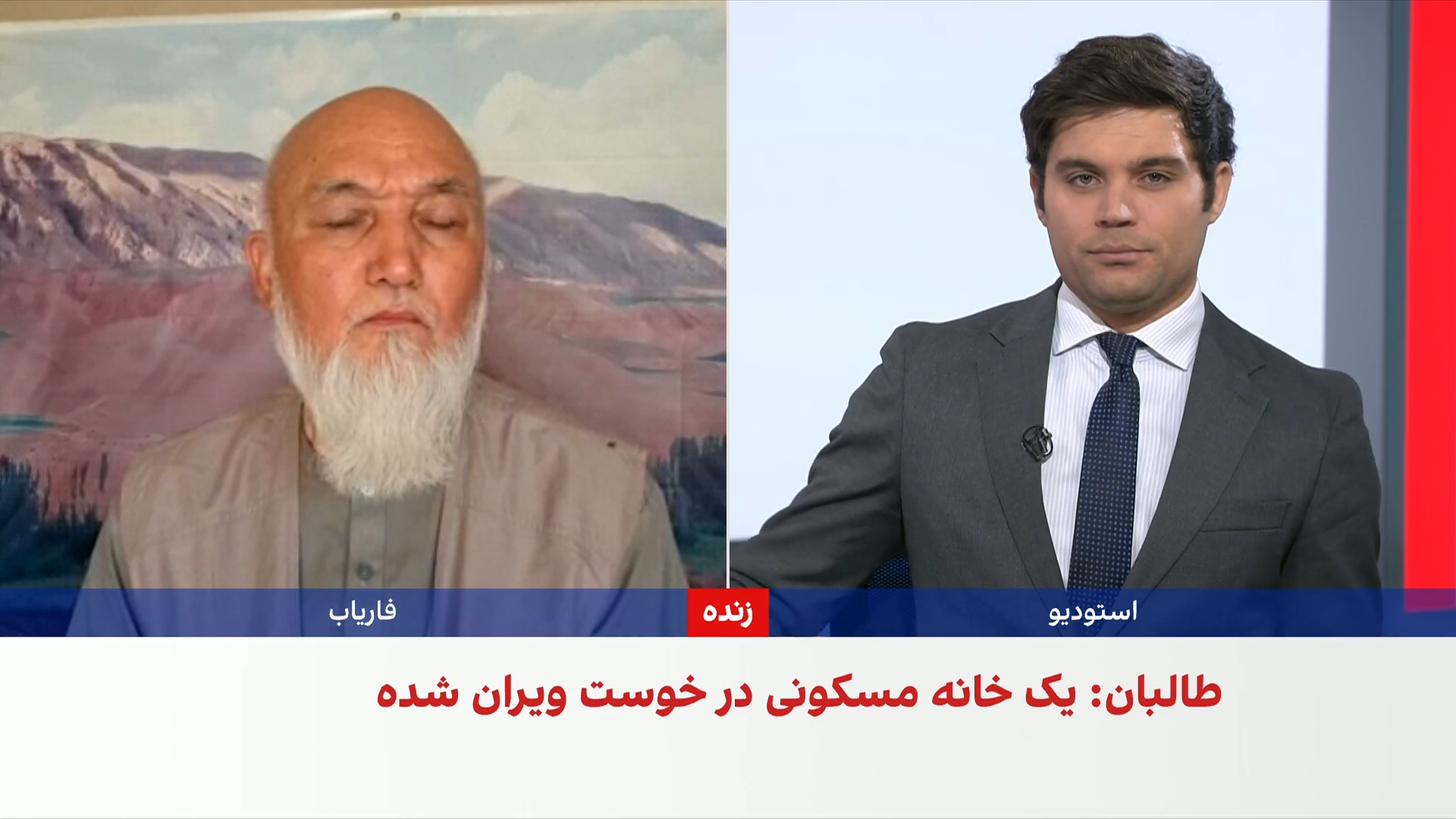ندیم: یک بازی پیچیده استخباراتی در افغانستان آغاز شده است