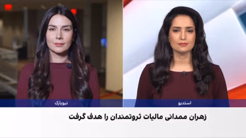 زهران ممدانی پیشتاز انتخابات شهرداری نیویارک