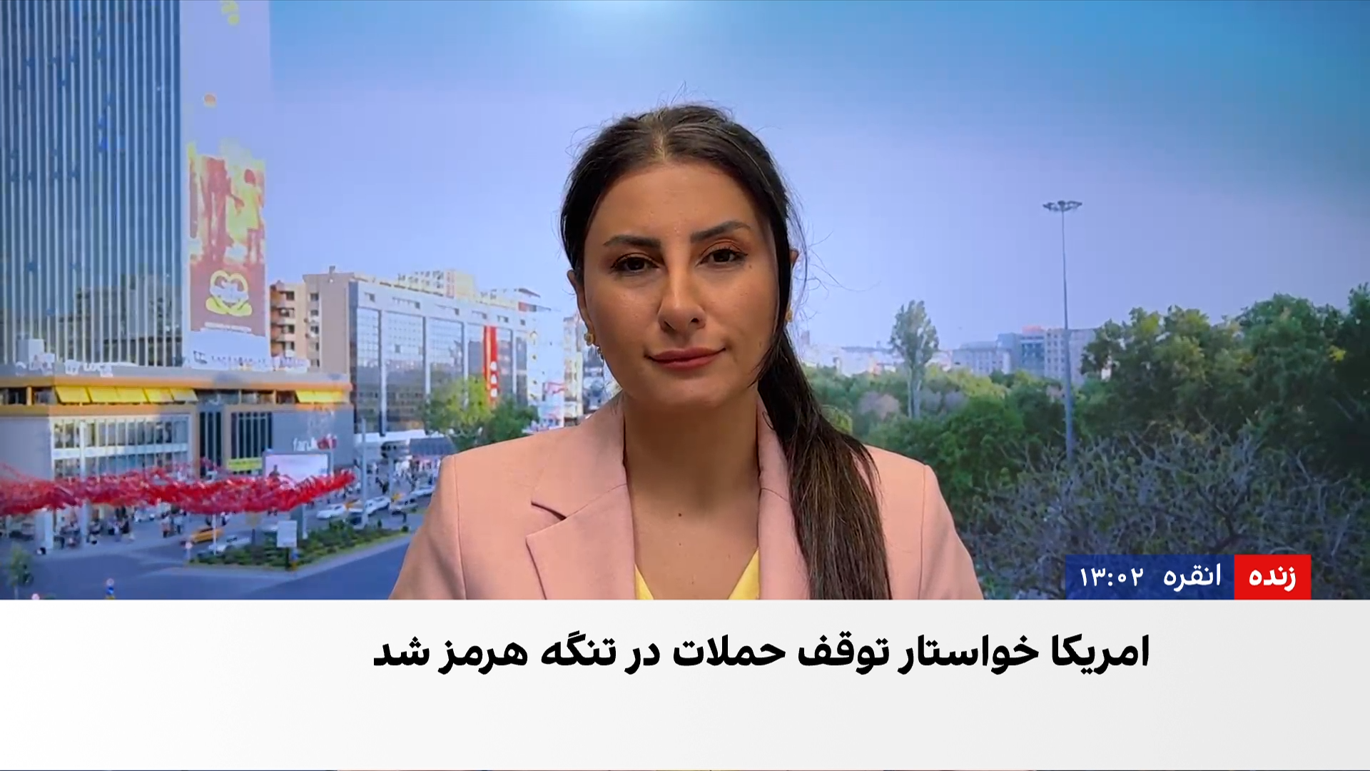 موضع انقره درباره تنش تازه میان امریکا و جمهوری اسلامی