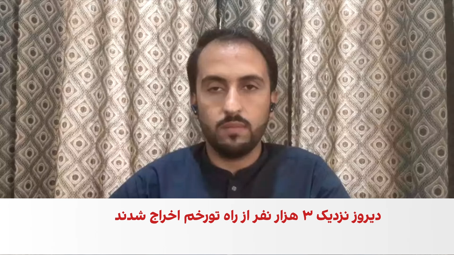 جزئیات تازه از روند اخراج پناهجویان افغان از پاکستان