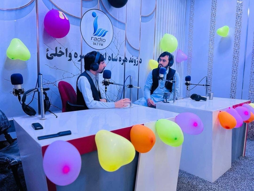 په خوست کې یوې خصوصي راډیو خپل نشرات پیل کړل 