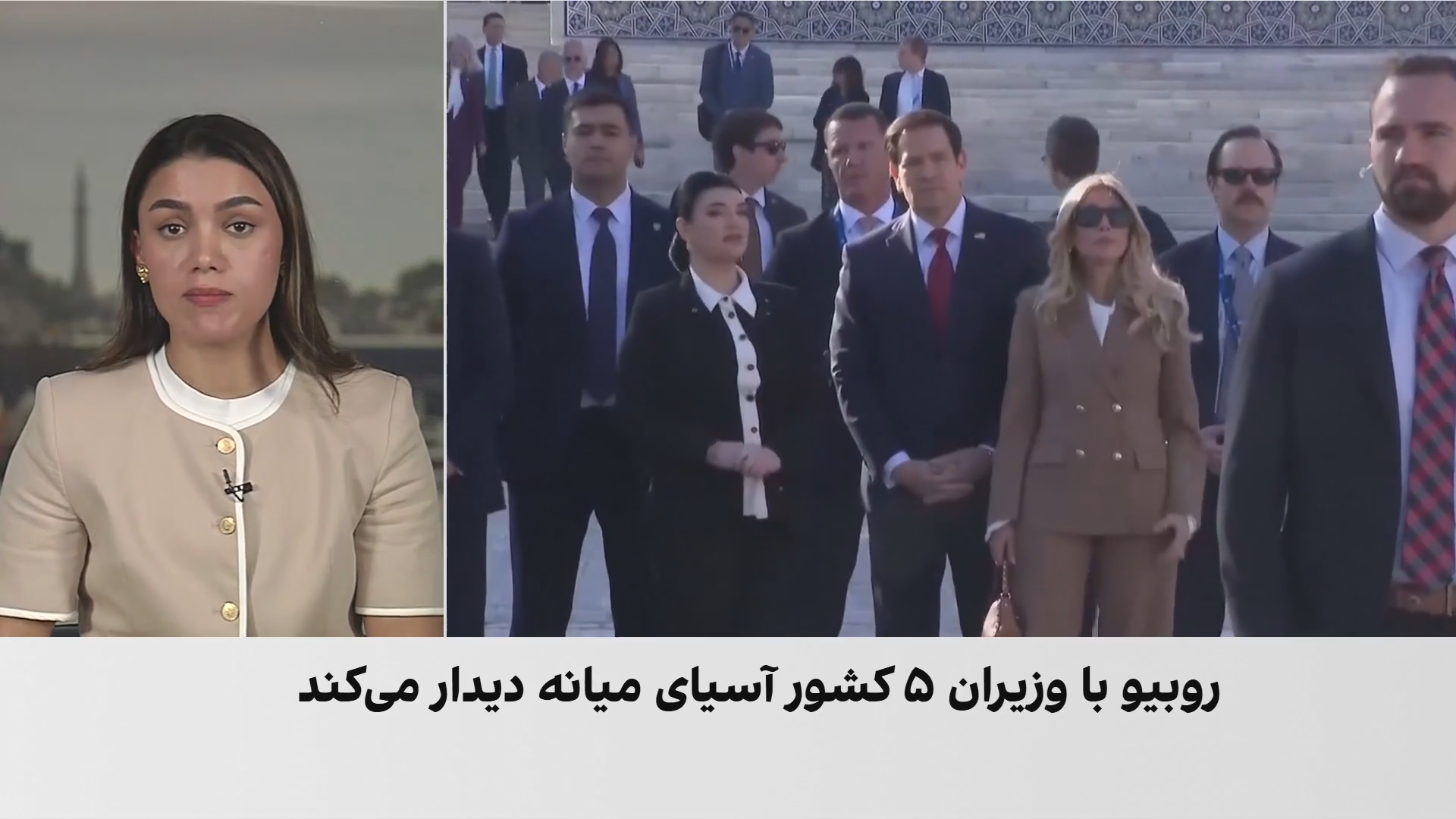 مارکو روبیو در نشست با وزیران خارجه آسیای میانه بر چه موضوعاتی تأکید کرد؟