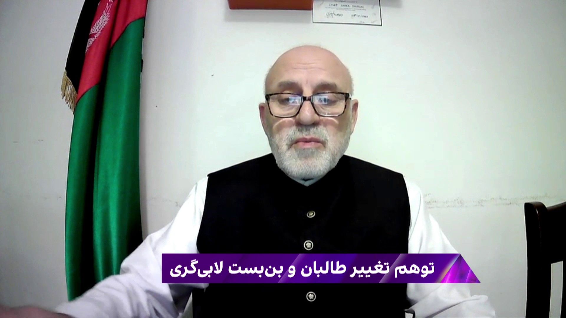 عمر داوودزی: حاکمیت طالبان در مسیر فروپاشی است