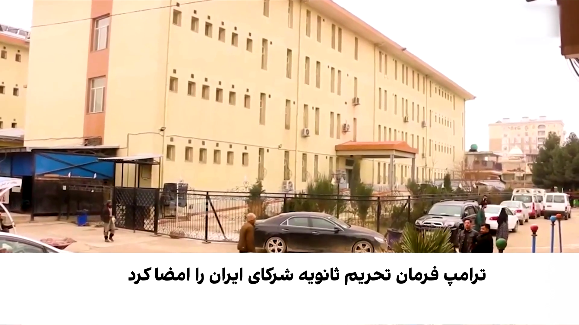 بحران خاموش سلامت مادران در افغانستان