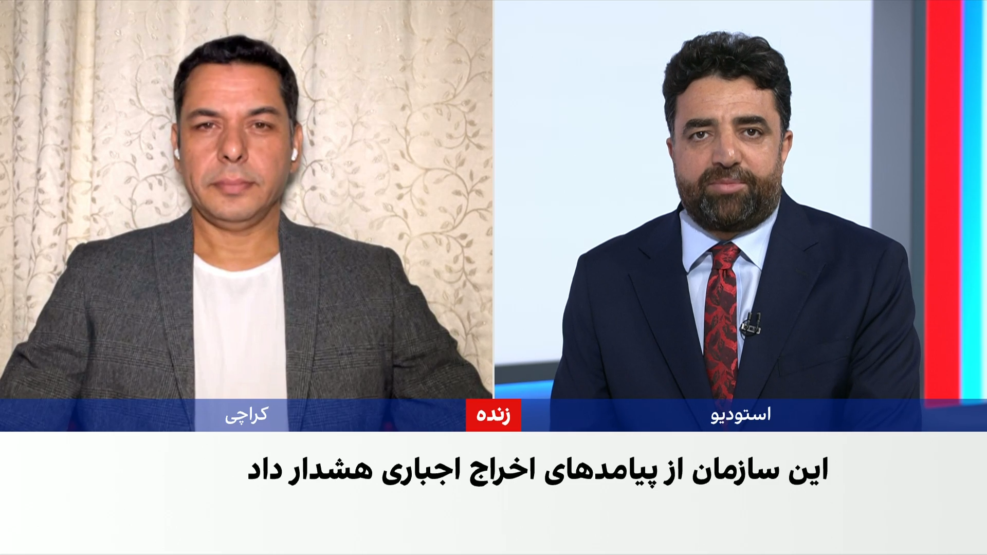 نگرانی پزشکان بدون مرز از اخراج مهاجران افغان