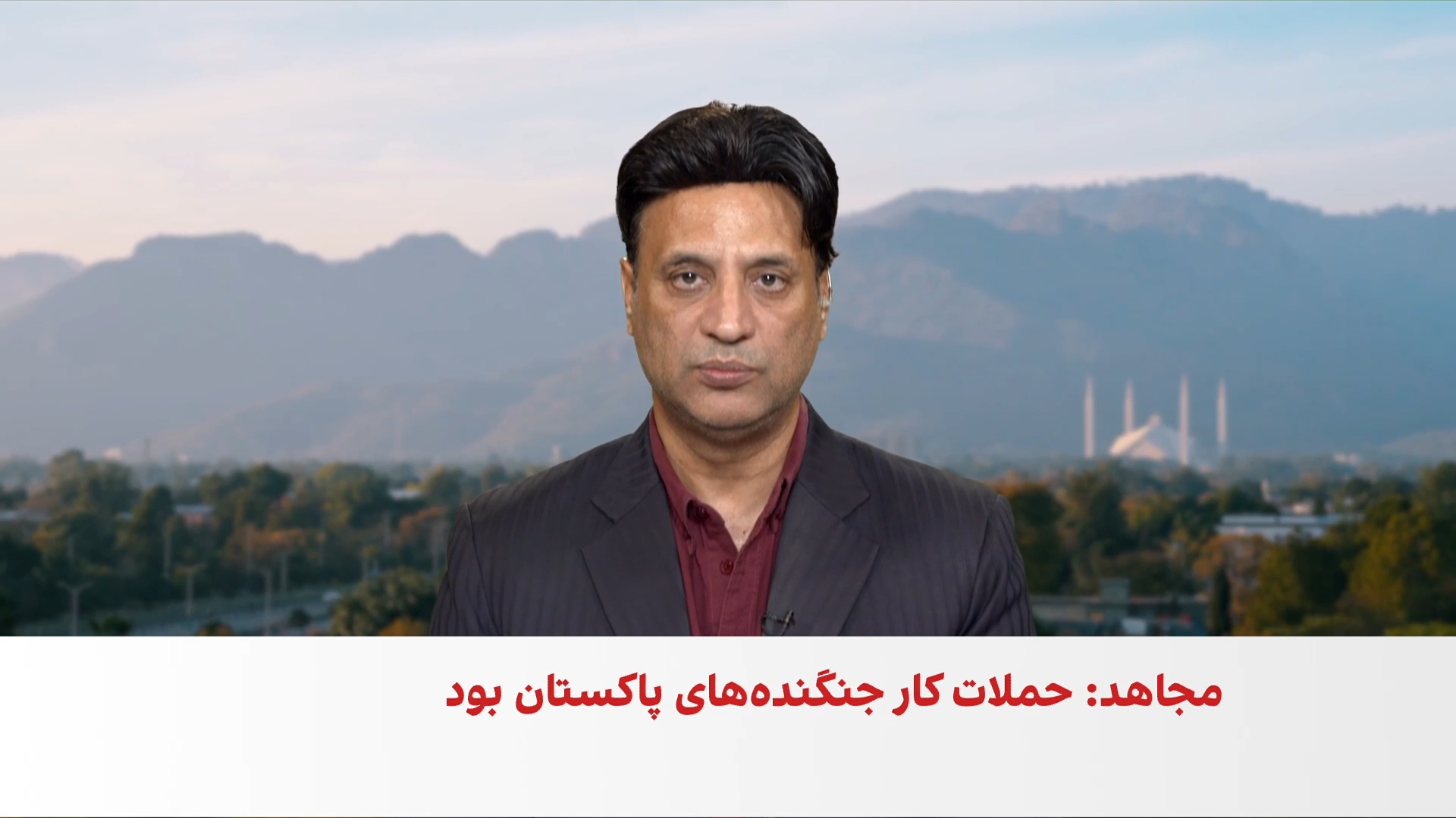 واکنش اسلام‌آباد به حملات تازه به افغانستان