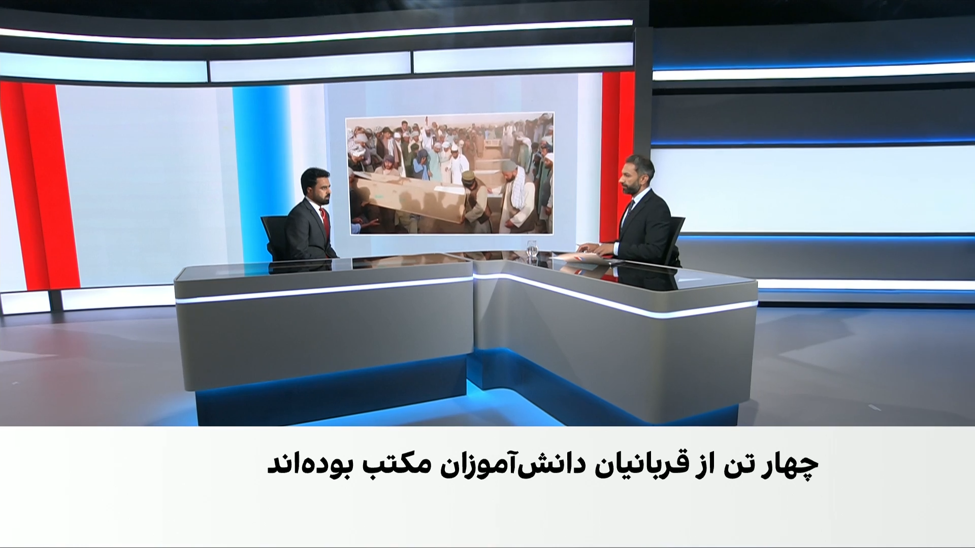 تشییع پنج مهاجر جان‌باخته در بلخ