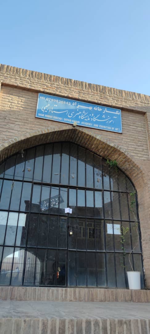 طالبان در هرات 'نگارخانه بهزاد' را به دلیل آموزش دو دختر برای دو روز بستند