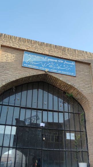 طالبان در هرات 'نگارخانه بهزاد' را به دلیل آموزش دو دختر برای دو روز بستند