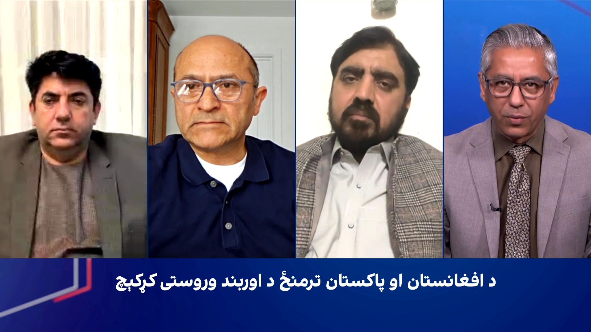 سپړنه: د افغانستان او پاکستان ترمنځ د اوربند وروستی کړکېچ