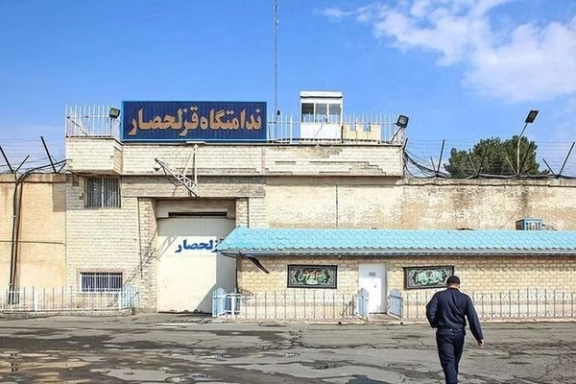 د ایران په قزلحصار زندان کې یو افغان د لوږې اعتصاب له امله مړ شوی