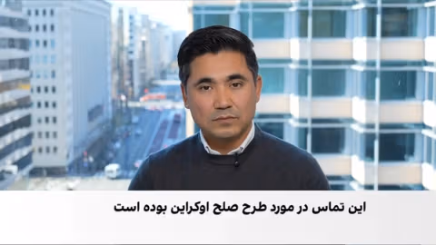 جزئیات گفتوگوی محرمانه و طرح صلح ترامپ