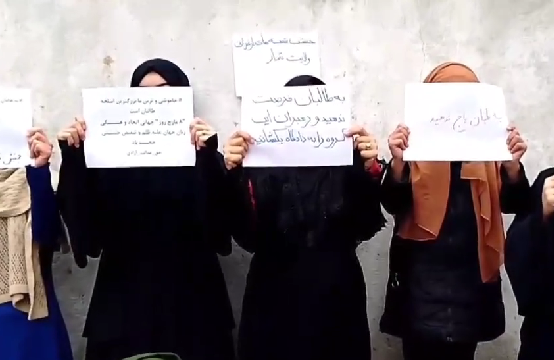 جنبش شنبه‌های ارغوانی در روز ۸ مارچ، خواهان محاکمه رهبران طالبان شد