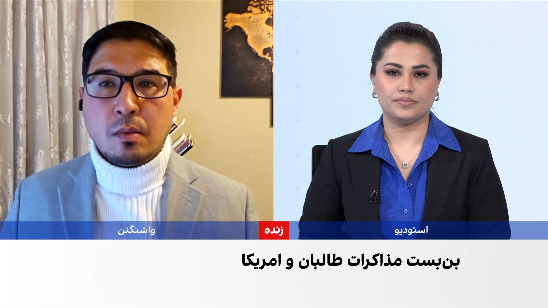 بن‌بست در مذاکرات پنهانی امریکا و طالبان