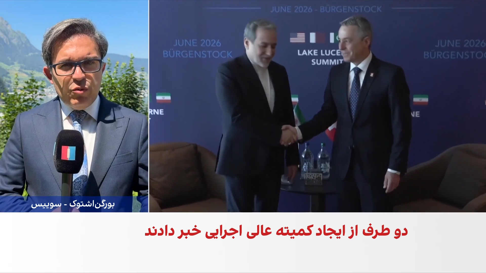 گام تازه تهران و واشینگتن به سوی توافق